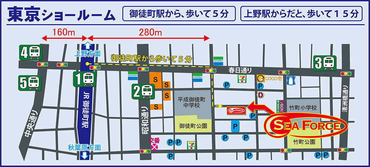 シーフォース 東京店 所在地