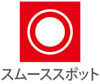 スムーススポット