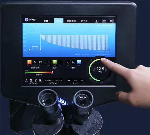 200i2タッチパネル